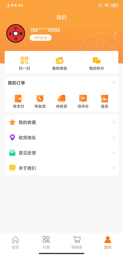 小兴互联app v2.1.8安卓版下载
