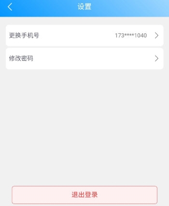 云莓智能1