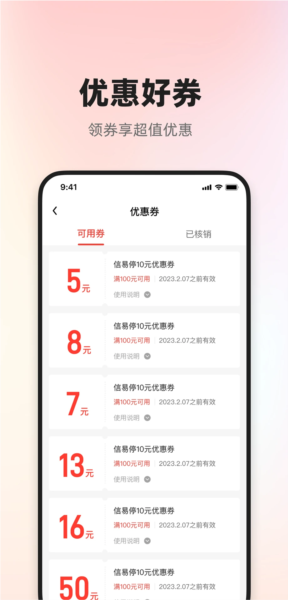 信用榆林app官方版 v2.1.5