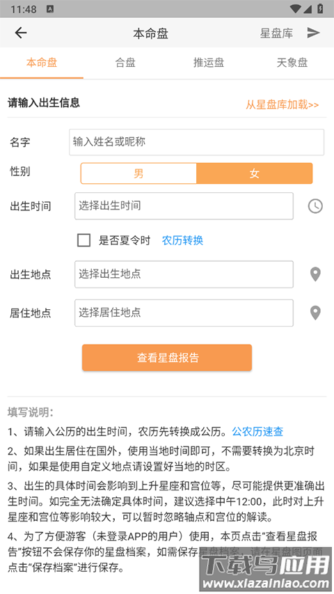 ç±æçappææ°ç