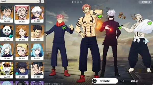 命运骑士团1