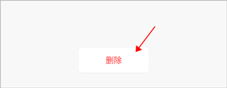 安心计件5