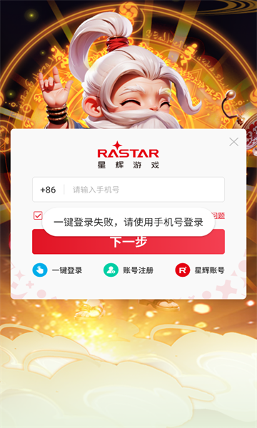 武侠称霸
