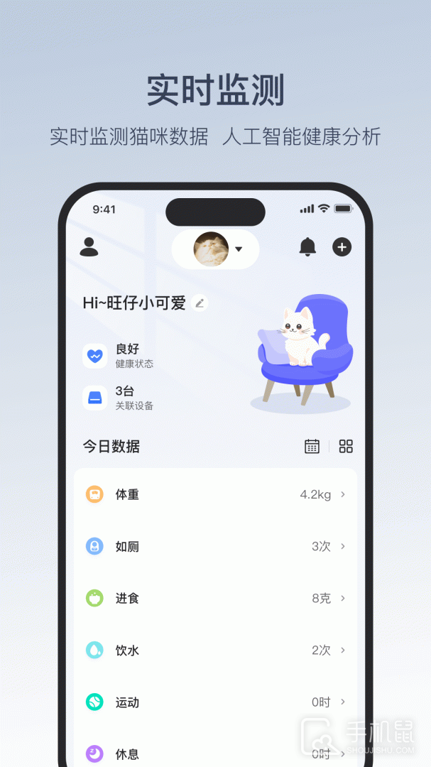 Catlink v3.8.1