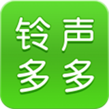 铃声多多来电铃声下载  v8.9.65.0