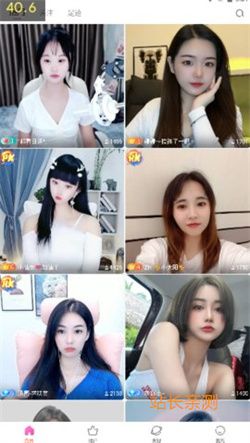 趣戀愛APP V6.1.9最新版截圖1
