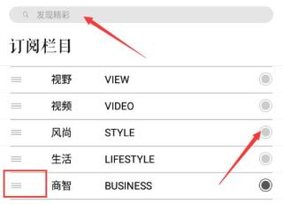 iWeekly图片4