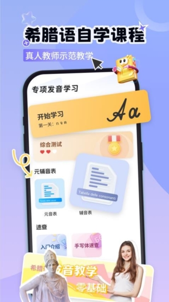 软件特色配图1