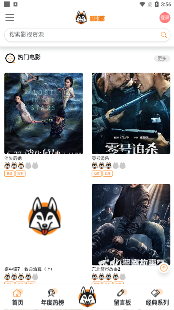 嘟嘟影院2023最新版