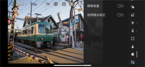 Adobe Lightroom mobile15