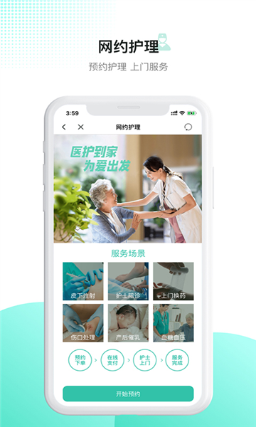 ҽapp2