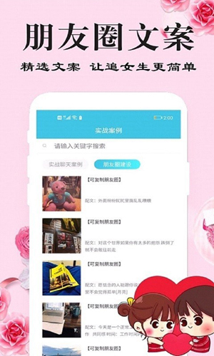 appv3.8.0