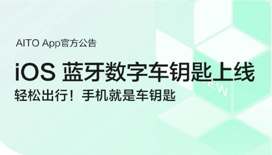 启动车辆方法