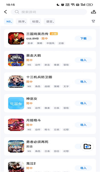 爱吾游戏宝盒老版本 v2.5.7.0