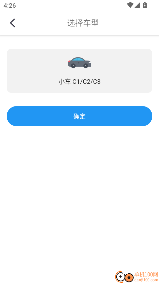 松鼠驾考手机版
