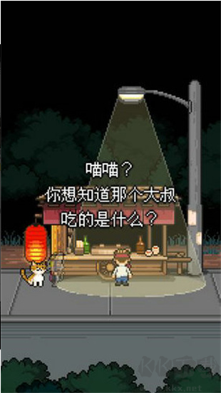熊先生的餐厅汉化免费版v2.0.3安卓版 