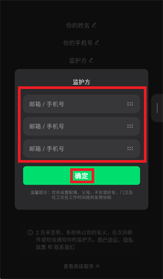 在么在么APP下载