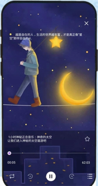 软件特色配图1