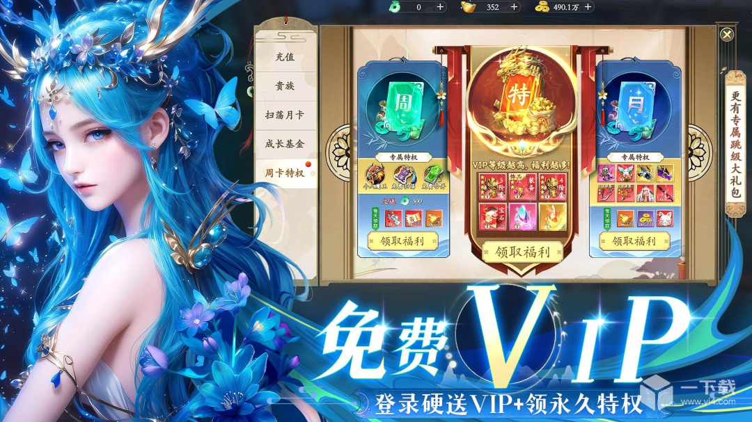 九梦仙域 v4.0.7最新版