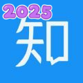 知乎小说app下载安装最新版本免费版