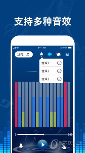 专业音乐节拍器APP