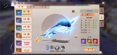 琴剑封魔录九游版