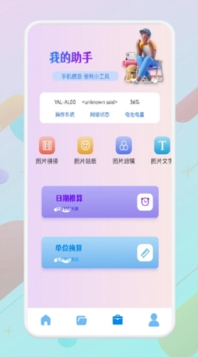 换机专家1