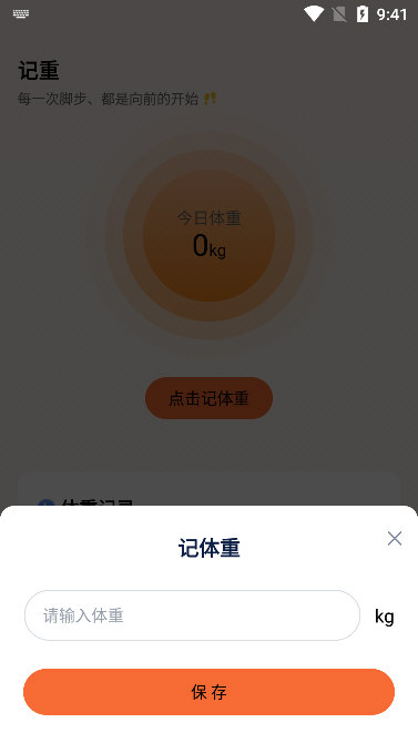 软件亮点配图1