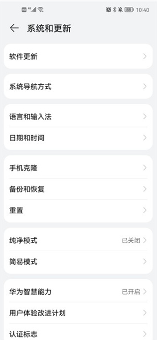 csp绘画软件app下载(Clip Studio)