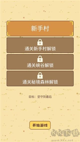 迷你营地免广告版