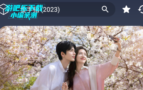 畅影视界app官方版 畅影视界app官方版