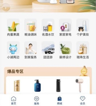龙湖3