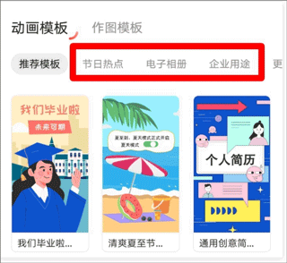 来画动画生成器