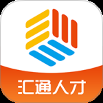 汇通人才 v6.6.2