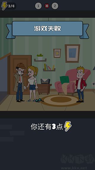 名侦探老王无限金币版