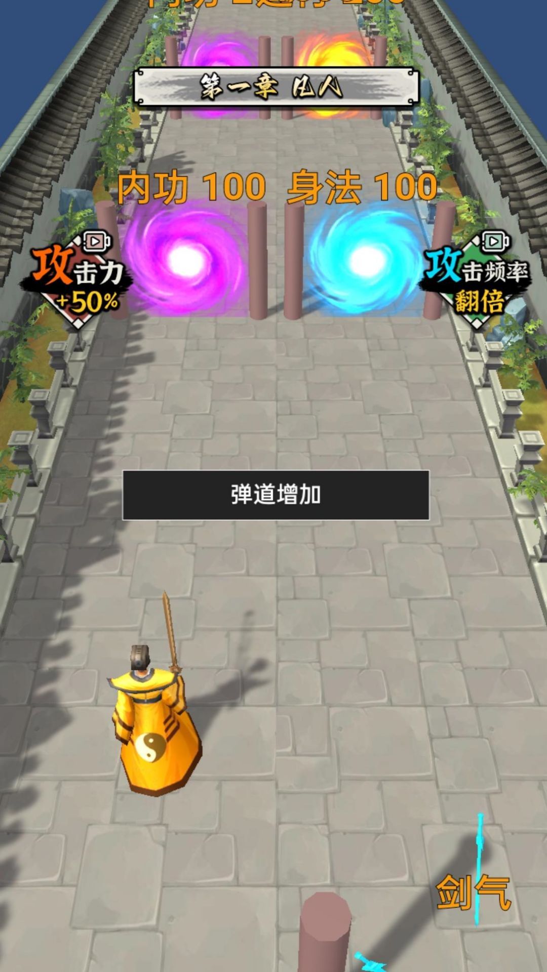 我是电子佛祖游戏