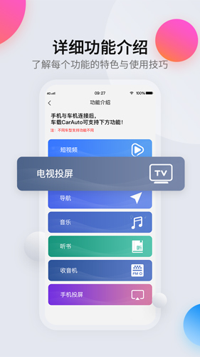 CarAuto app v3.7.21250620