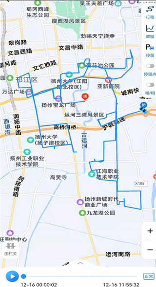 gps51手机查车