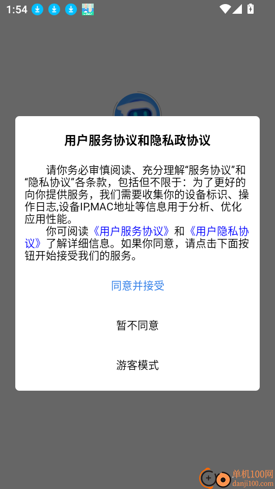 智航写作手机版