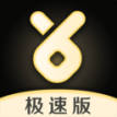 虚贝租号app3.7.9