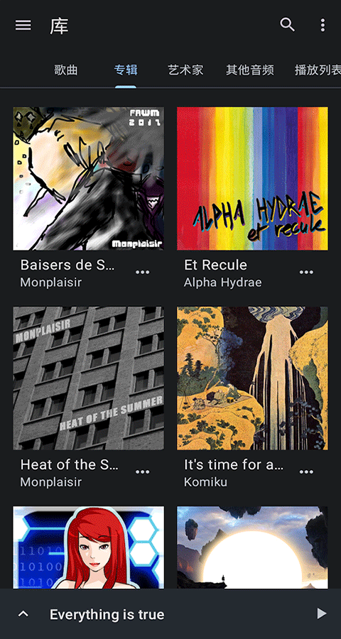 音乐速度调节器手机版下载截图