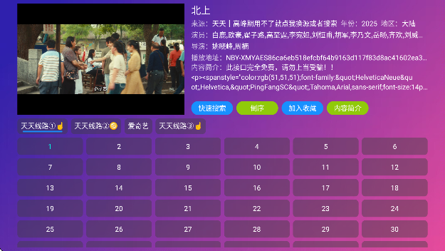 多多影仓tv版下载最新版本(多多影仓 5.0.34.3)