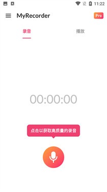 MyRecorder