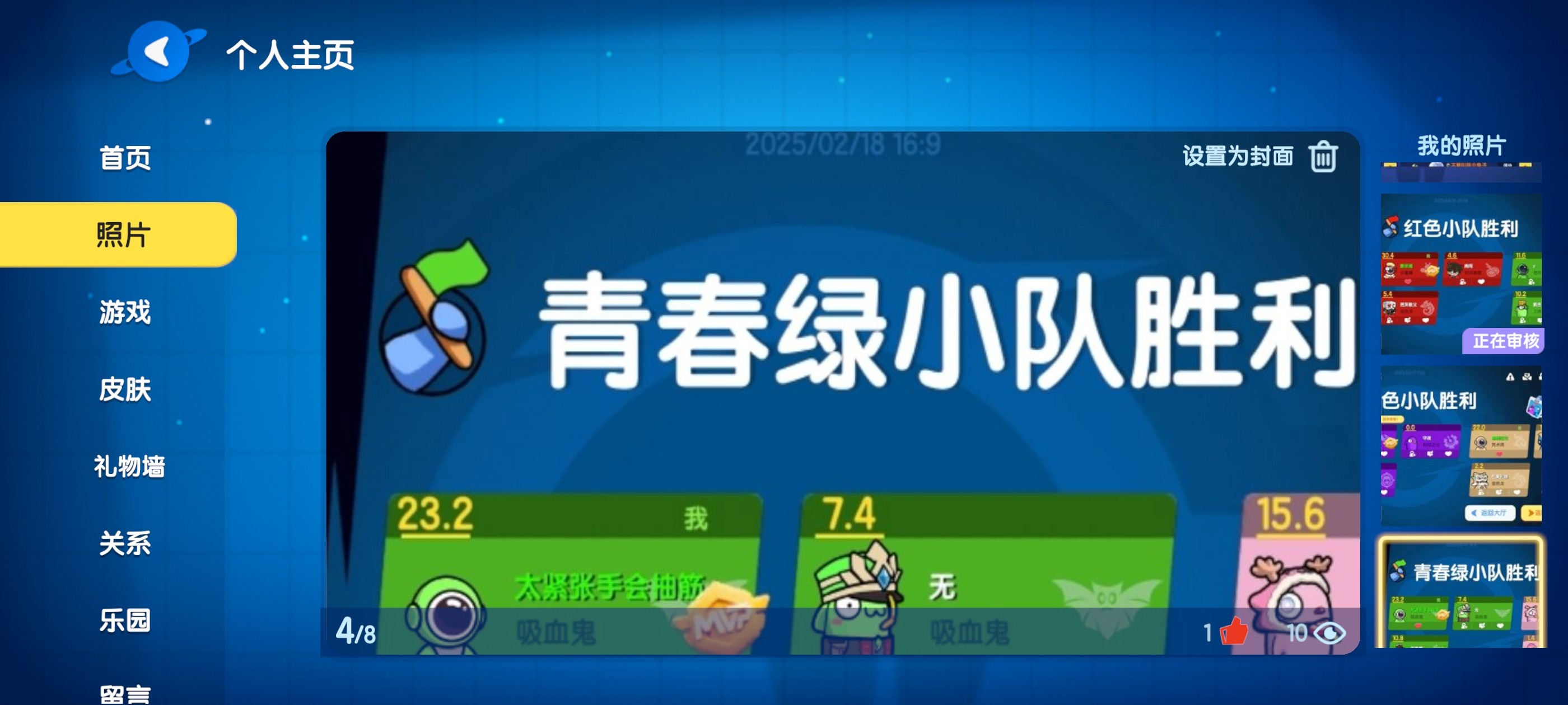 太空杀太空轮盘版