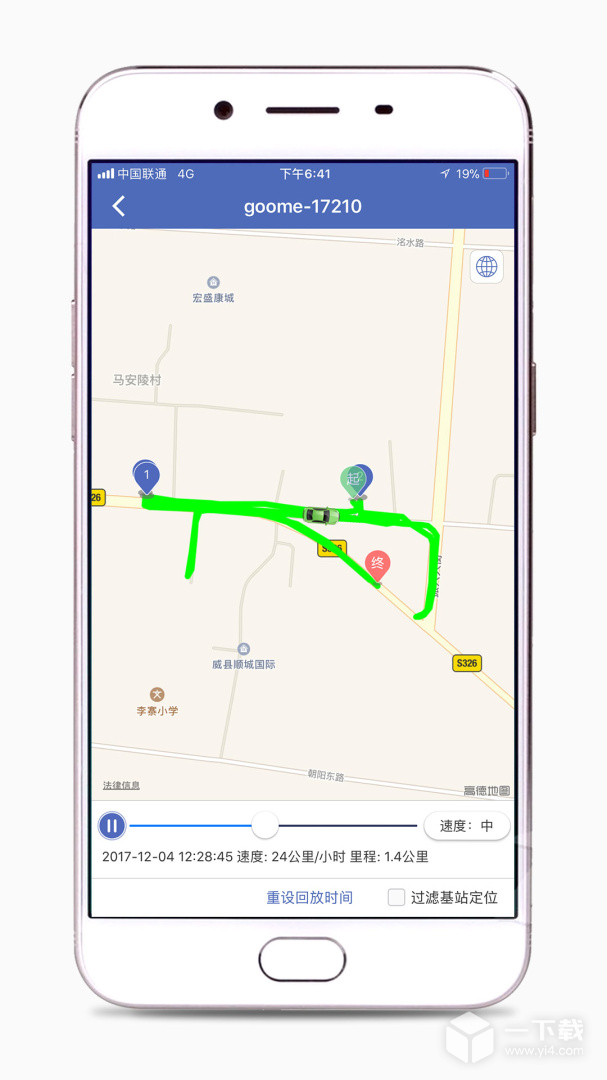 汽车在线 v3.2.124最新版下载