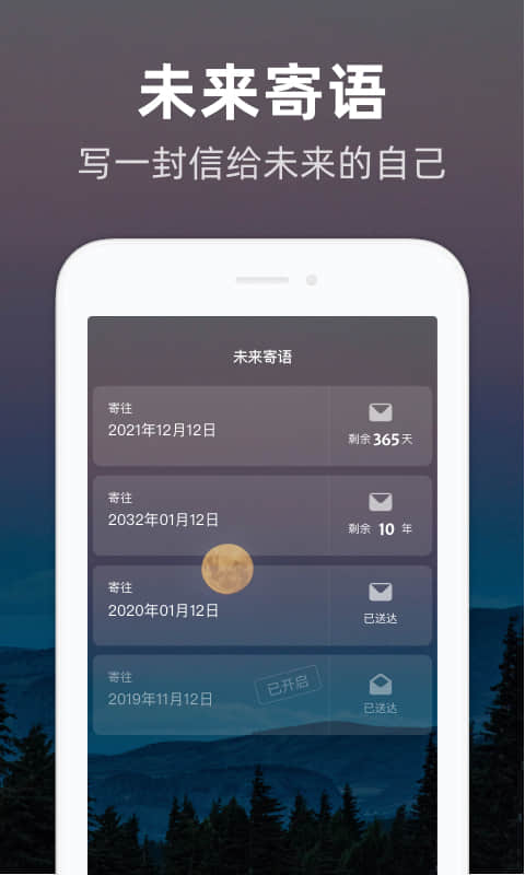 时光flag v1.0.7