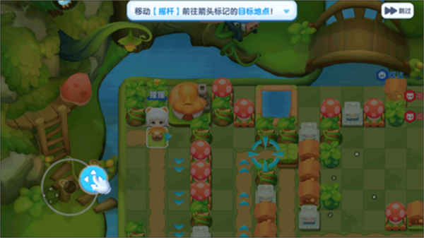 中文版全民泡泡超人