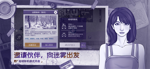 阿瑞斯病毒2内置菜单