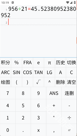 多行计算器