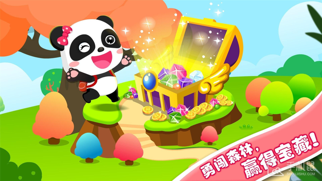 宝宝玩对比 v9.87.00.00